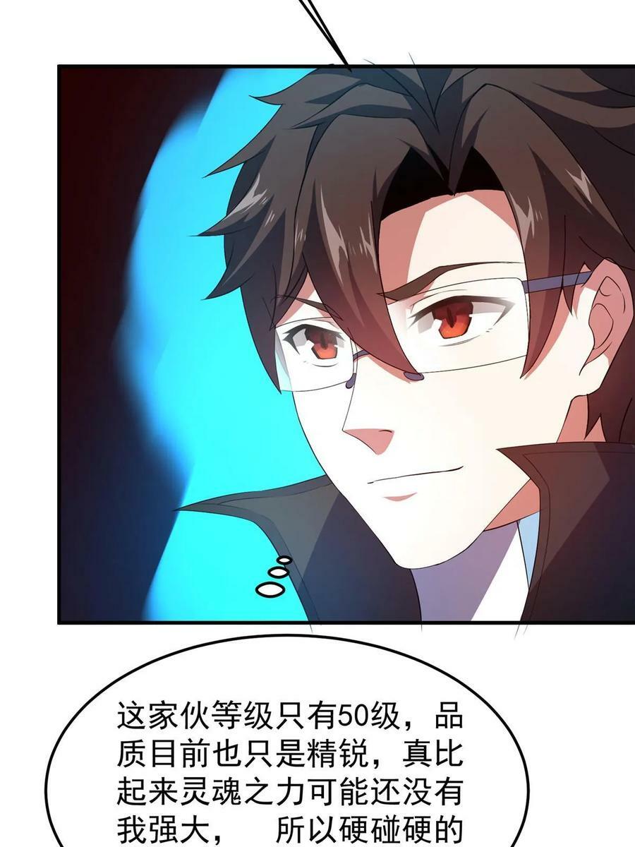 187 胖头鱼40