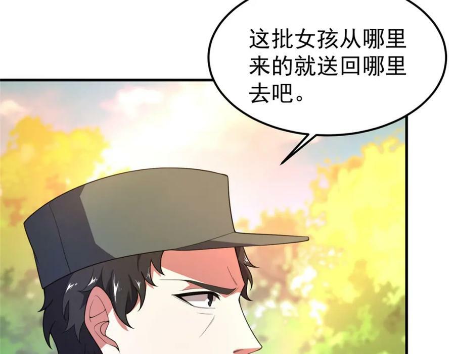 198 连锁反应10