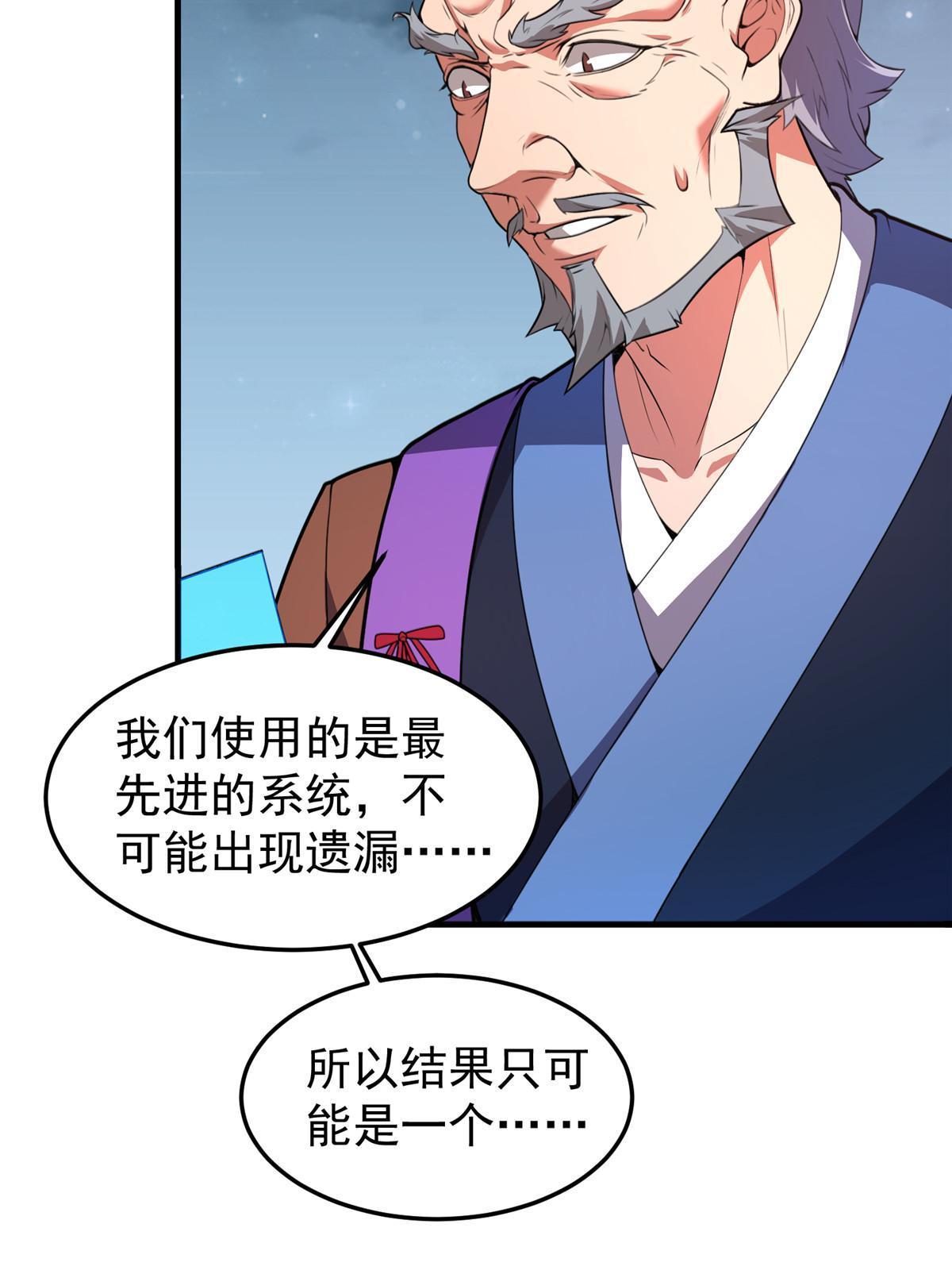 165 神秘御使26