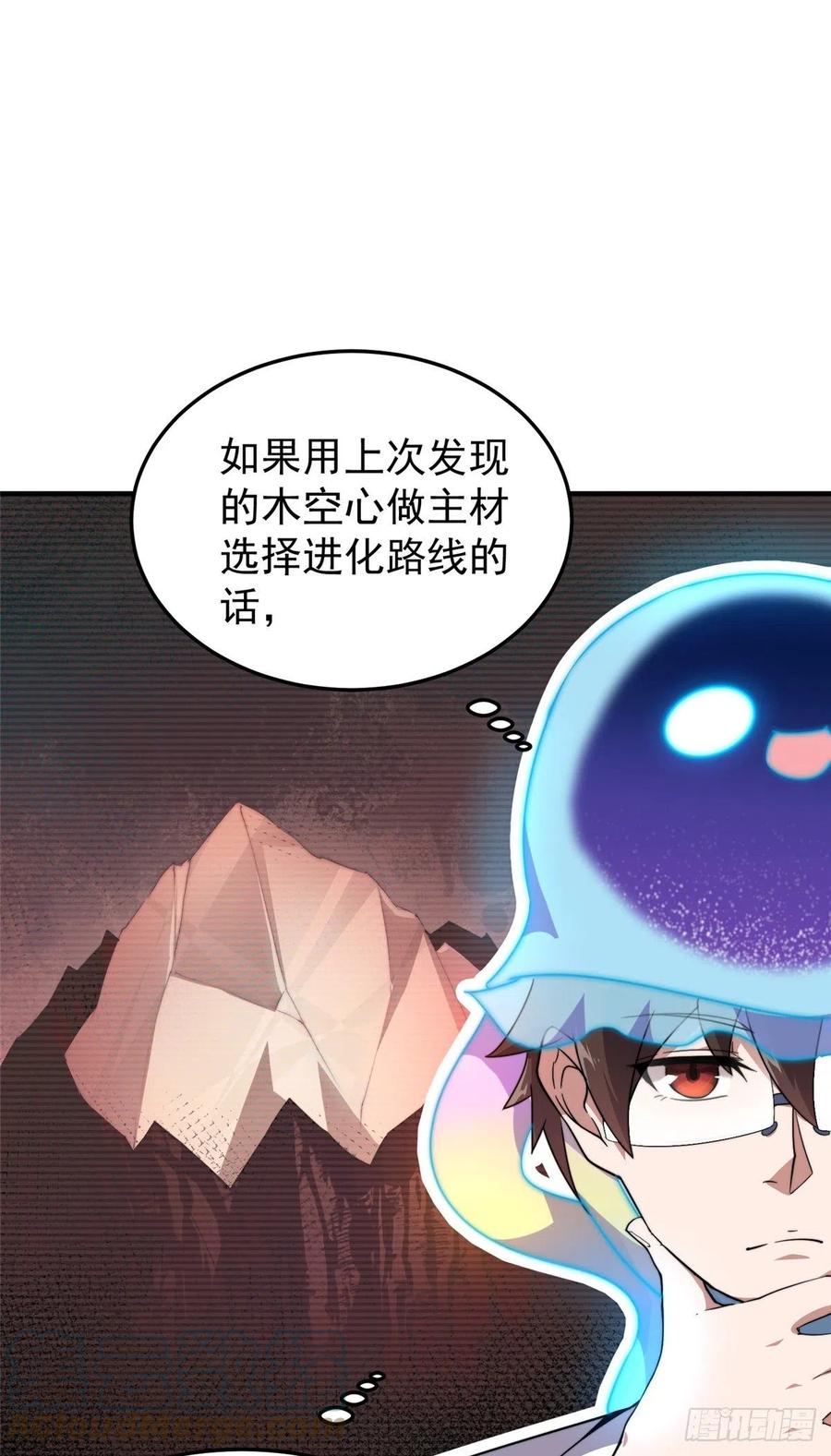 042 你一定很难过吧12
