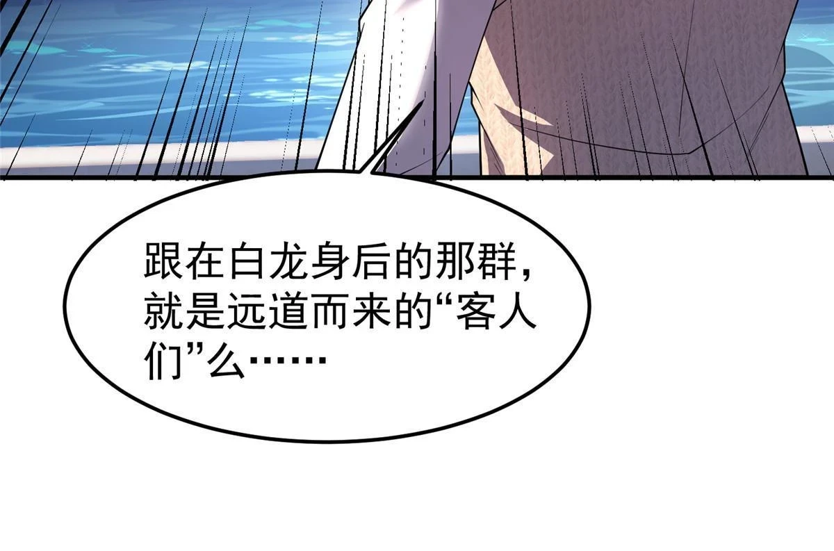 171 阿呆新能力62