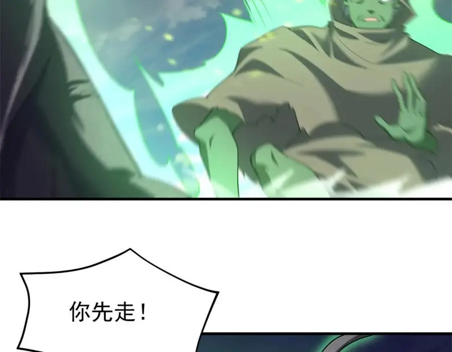 262 异族公主6