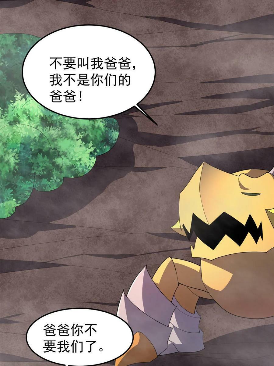 182 龙蚁认亲26