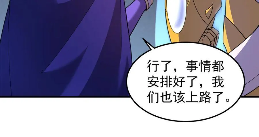 291 机械迷城73