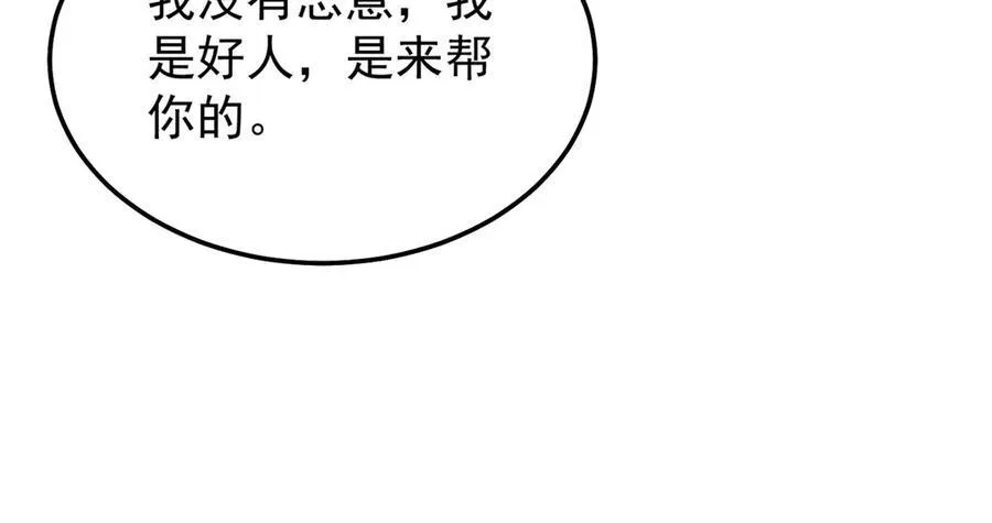 292 机械龙33