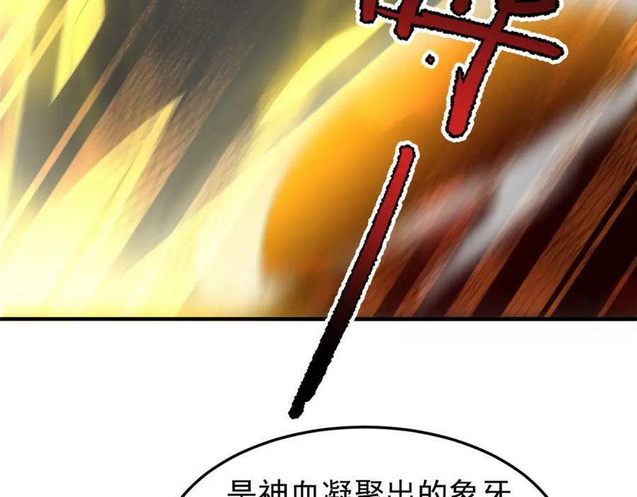 215 激战54