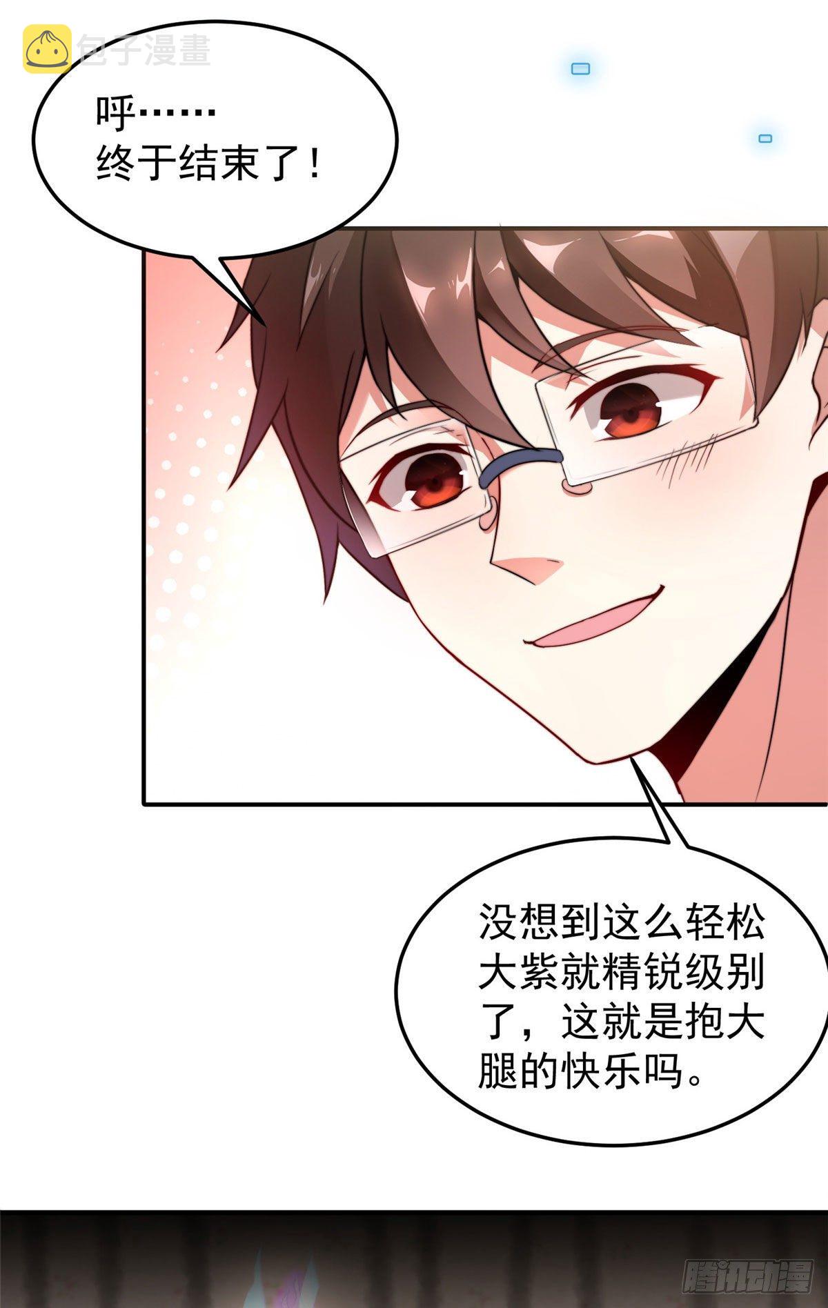 012 进化·紫背雷蜈44
