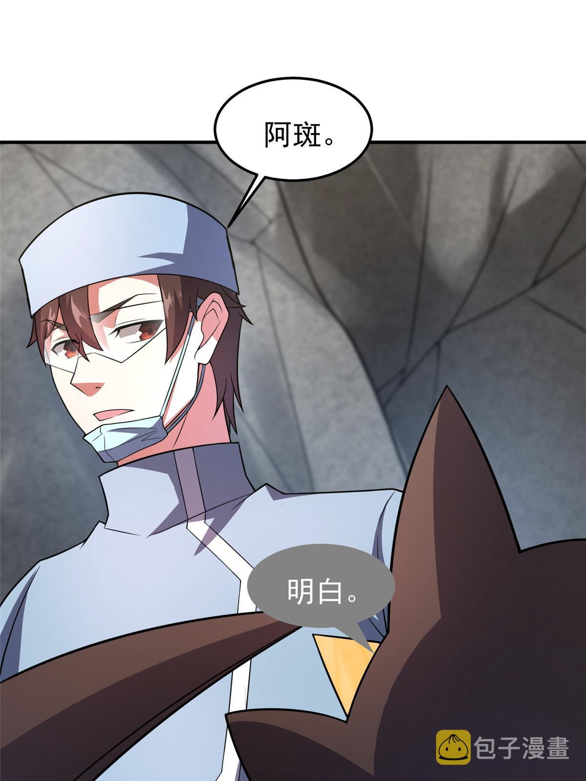 110 恐怖虐杀母蛛33