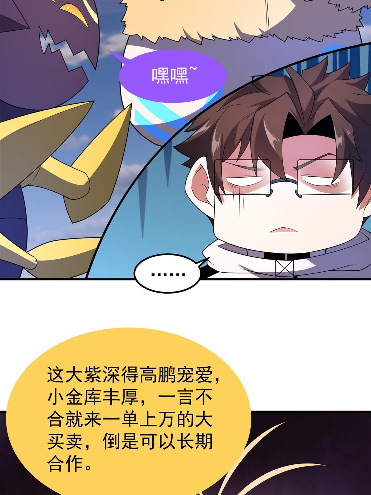 156 新的材料63