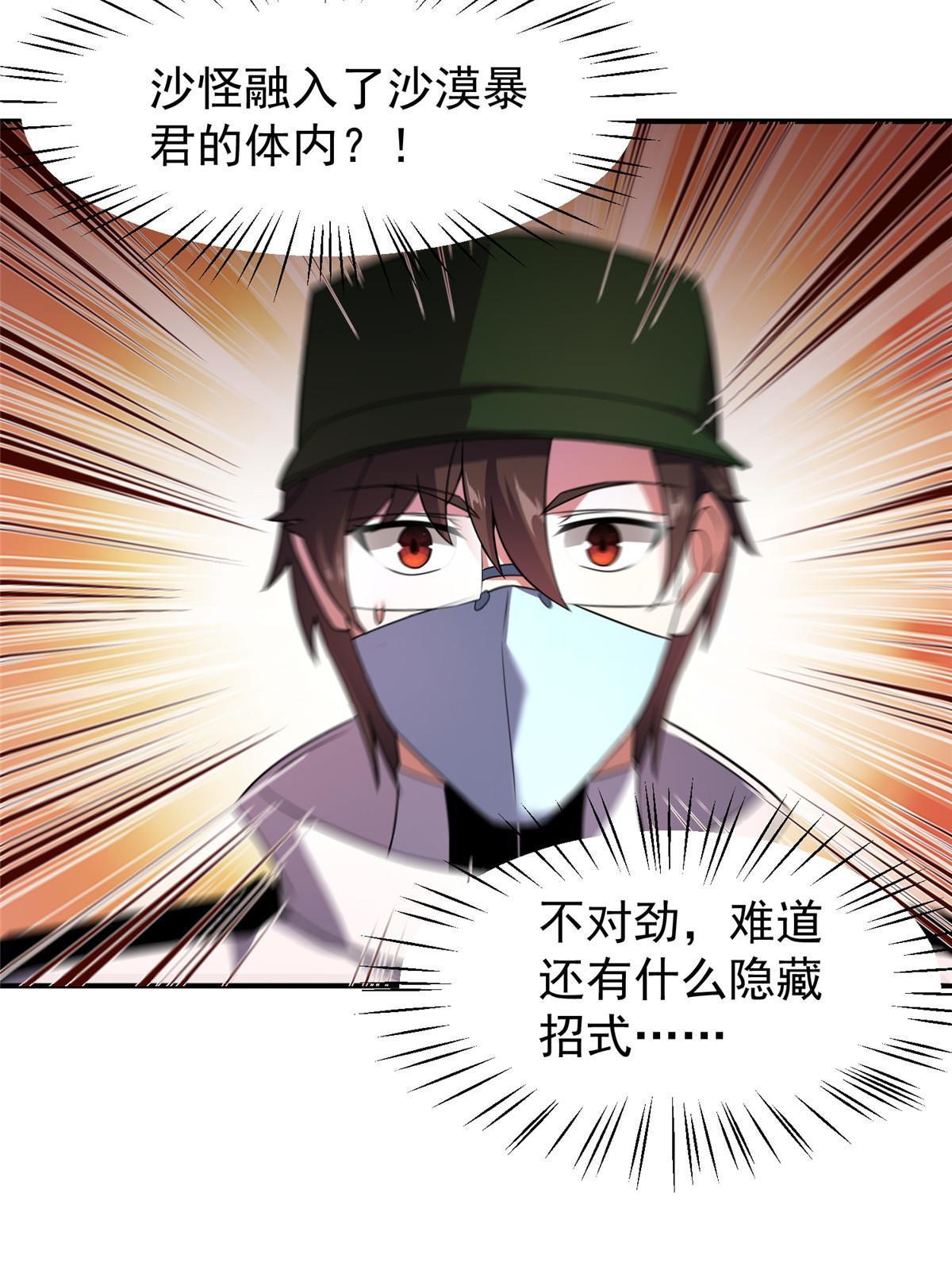 125 秦将俑13