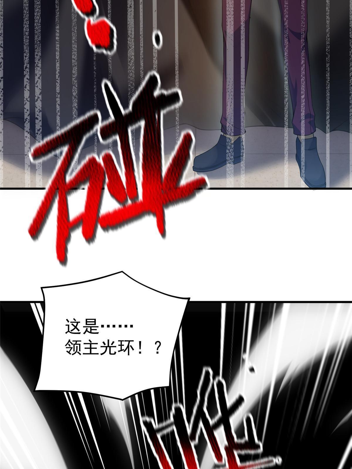 103 白骨巨犀牛19