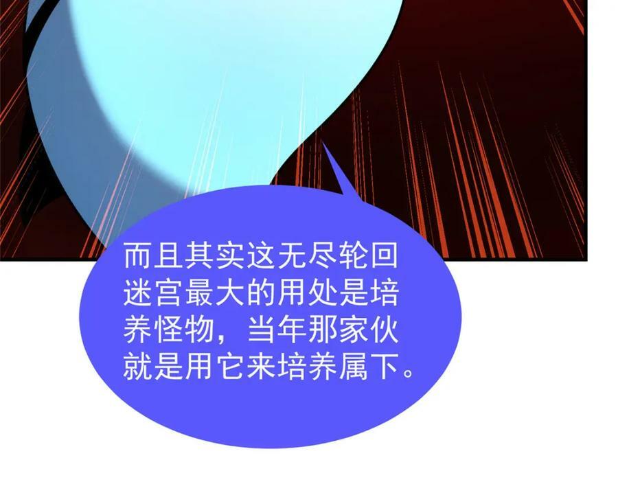 216 屠神分赃87