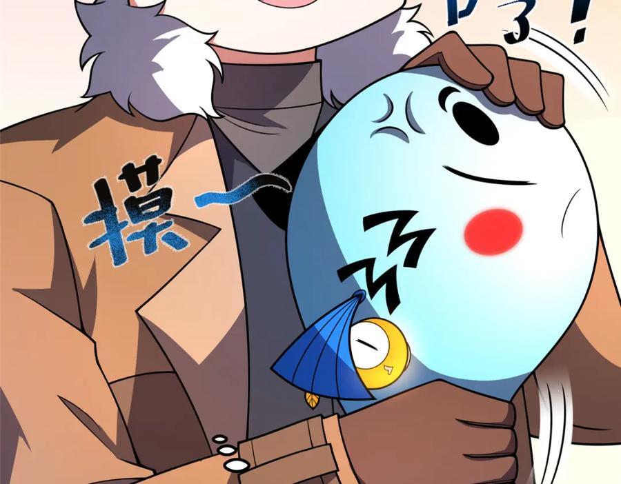 236 准神大圆满98