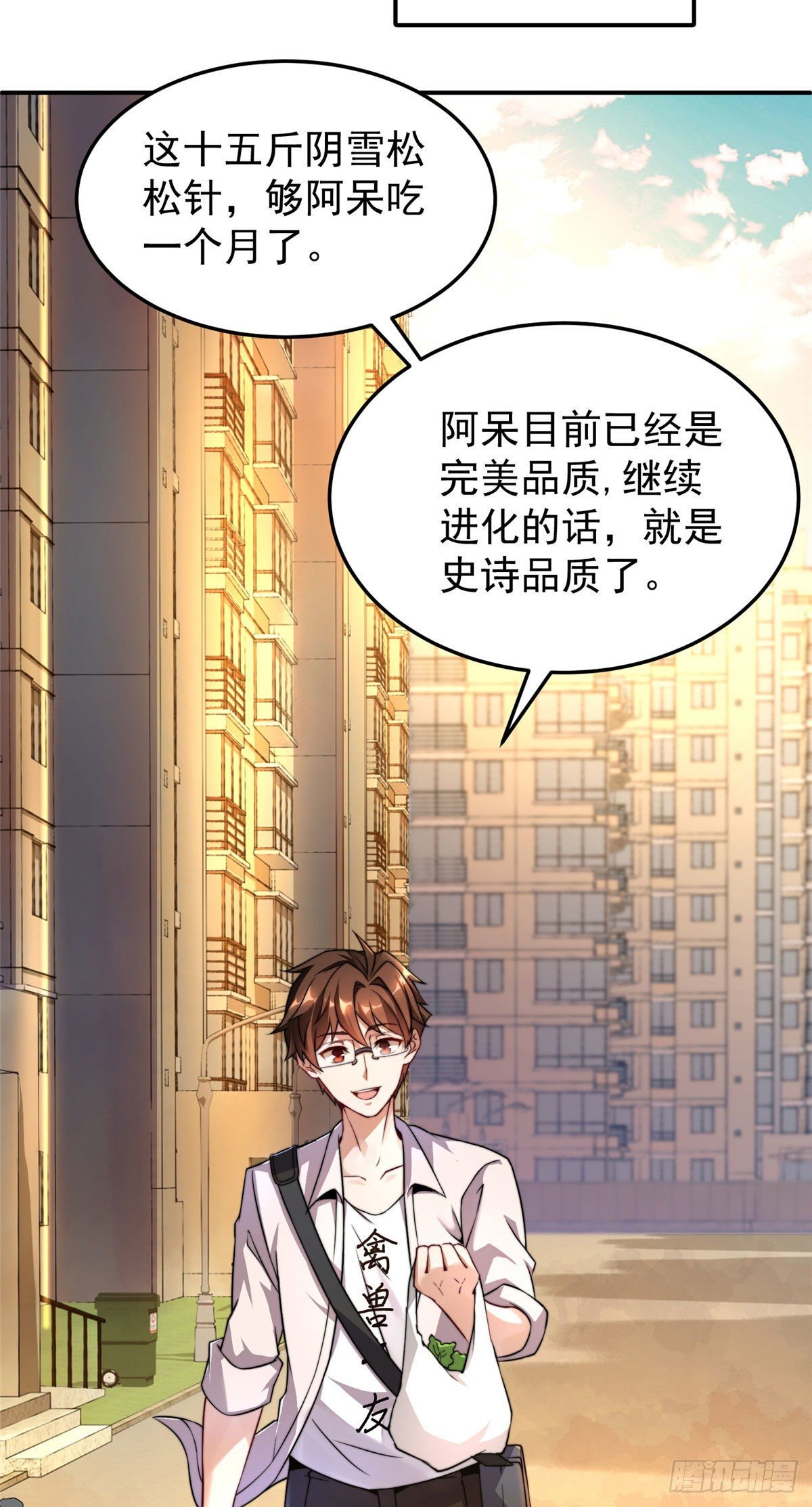 012 进化·紫背雷蜈11