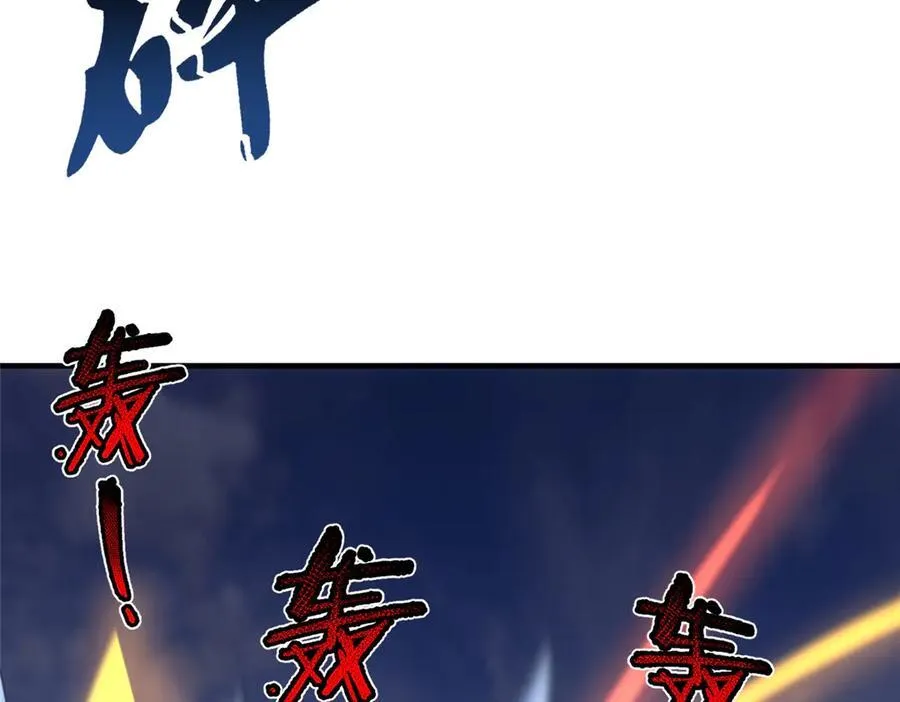 303 他什么来头19