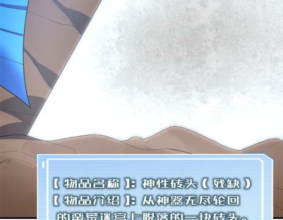 212 寻找迷宫之神7