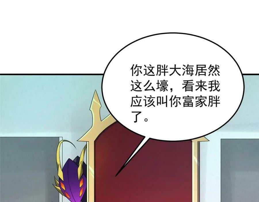 204 神器与准神19