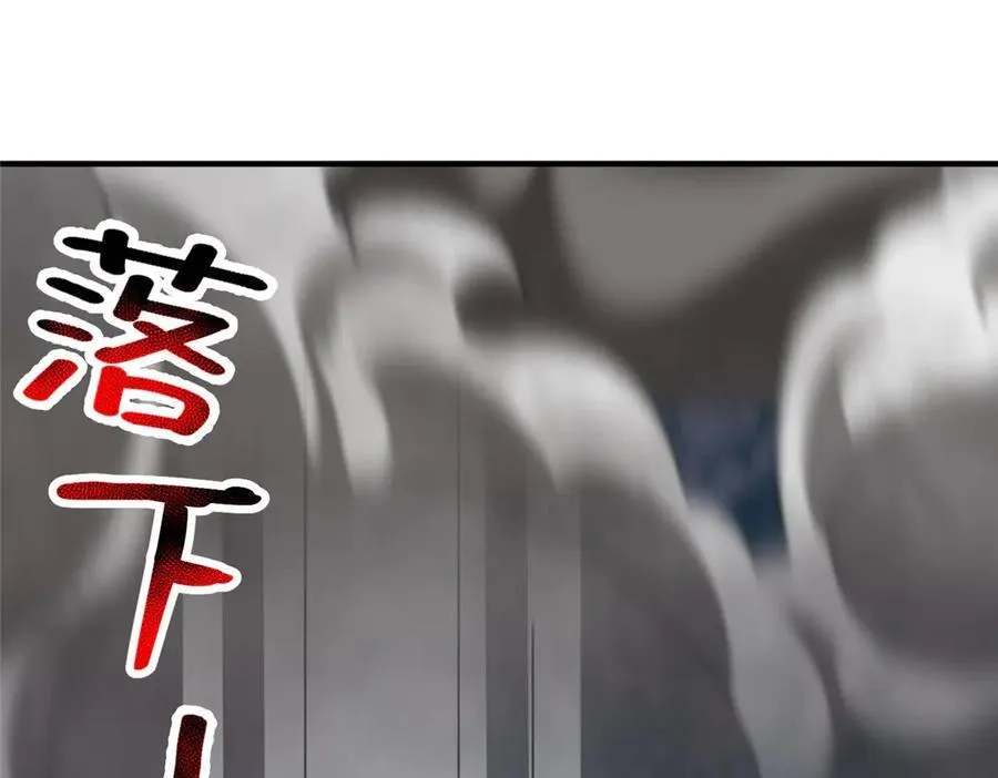 289 准神级群殴49