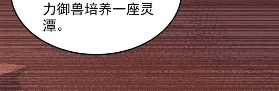 266 藏宝处91