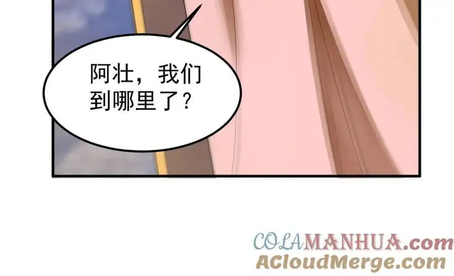 260 绿人打起来了60