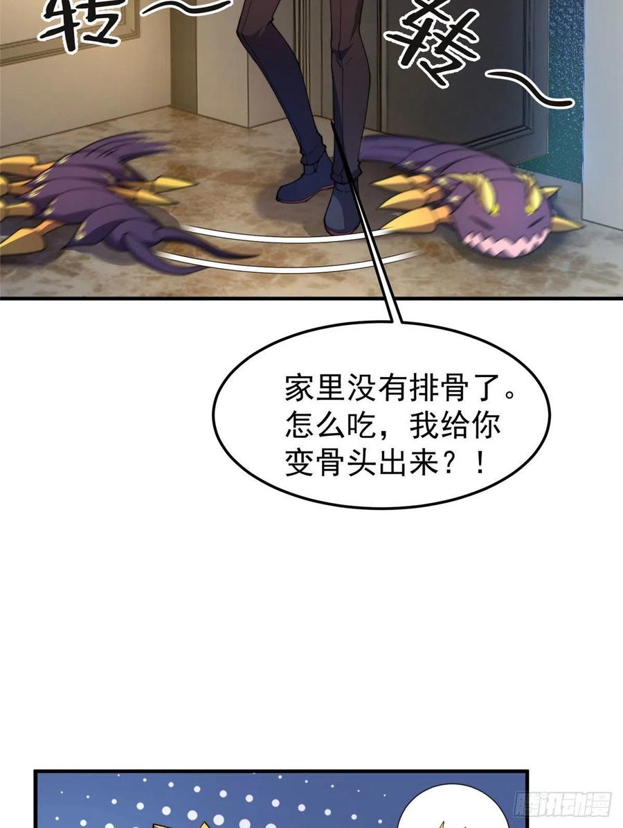 75 排骨汤46