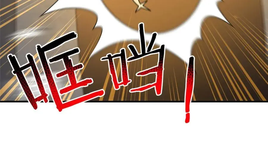 252 招财的快乐老家74