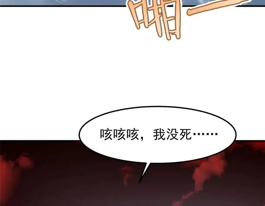 248 遗迹探索队57