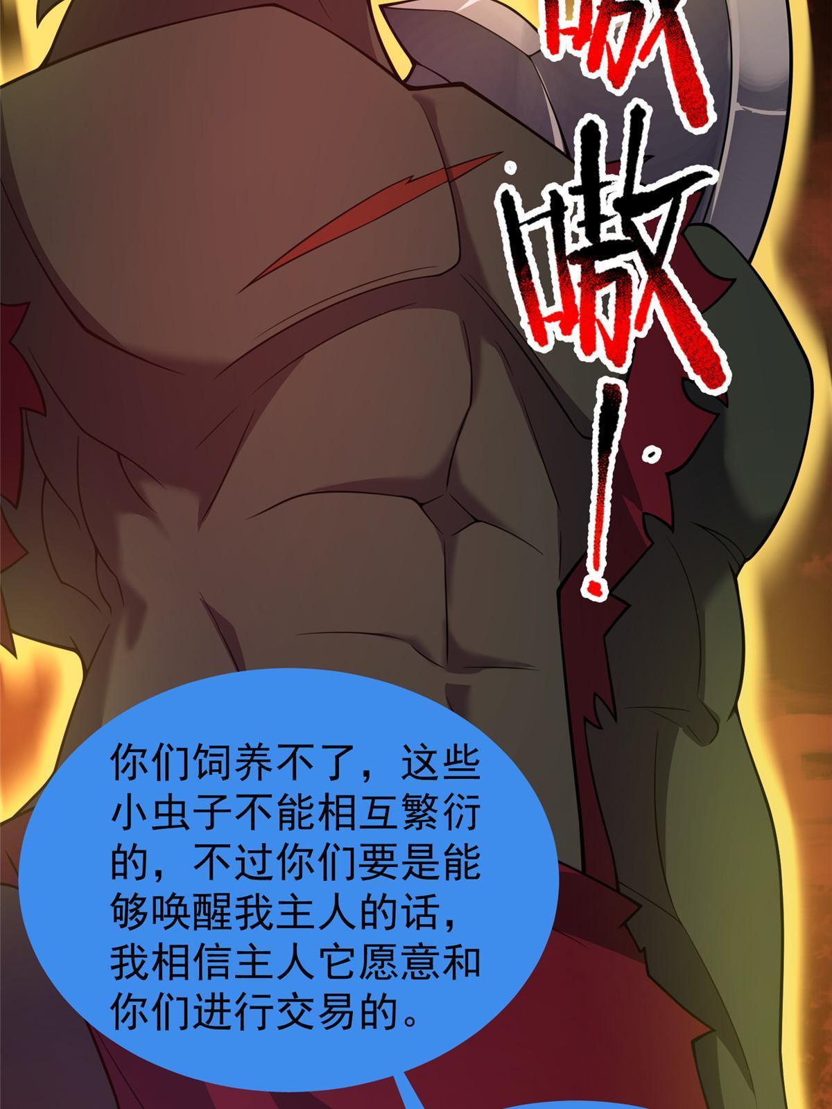 139 黑雾世界59