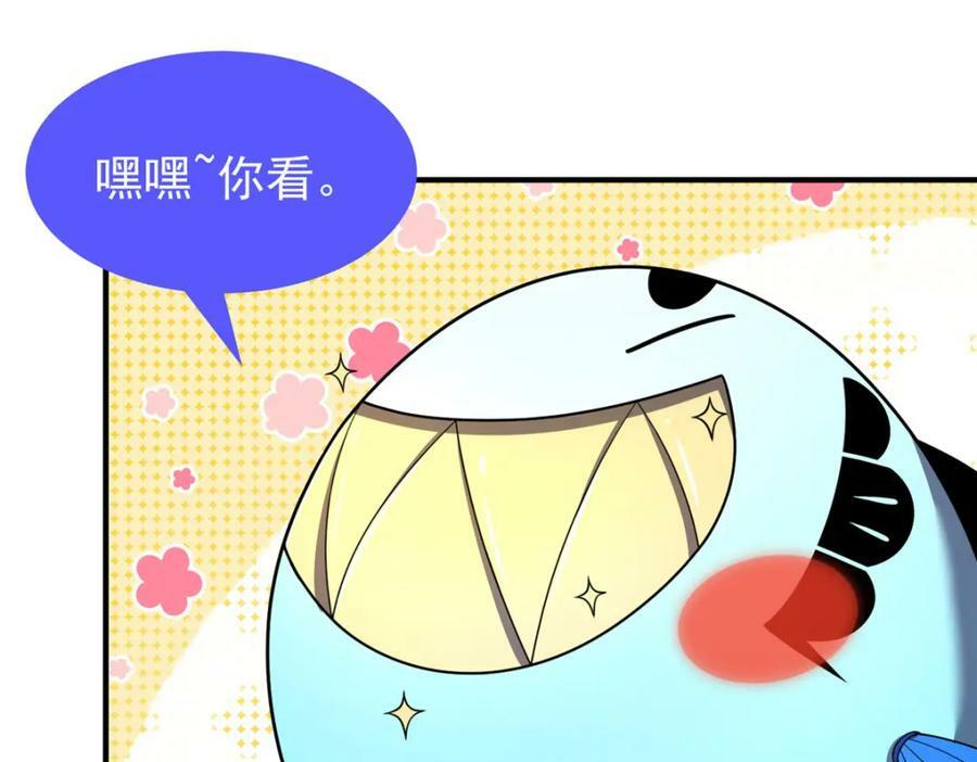 209 迷宫之神50