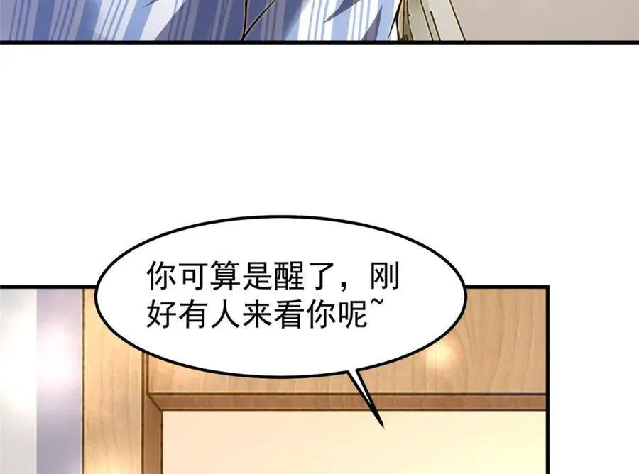 278 幻境89