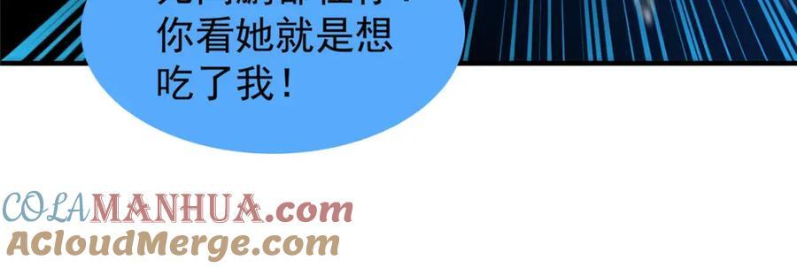 238 哦亲爱的父亲大人72
