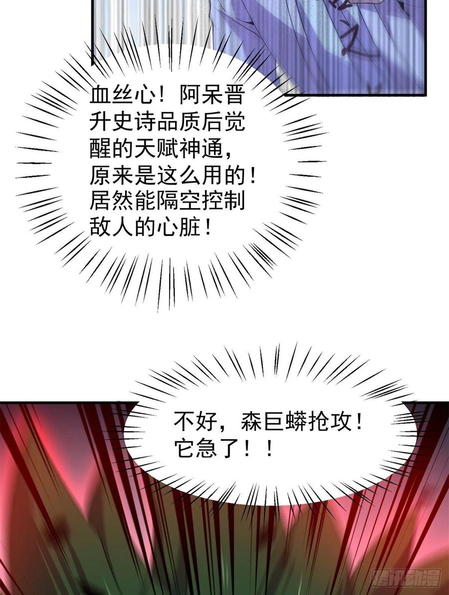 056 血丝心44