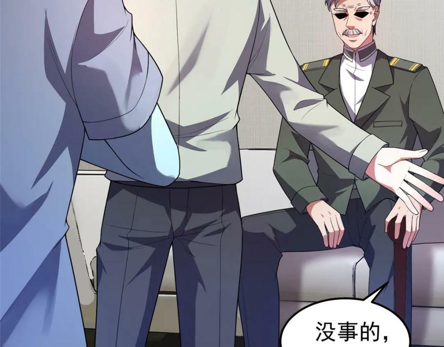 199 长者的请求30