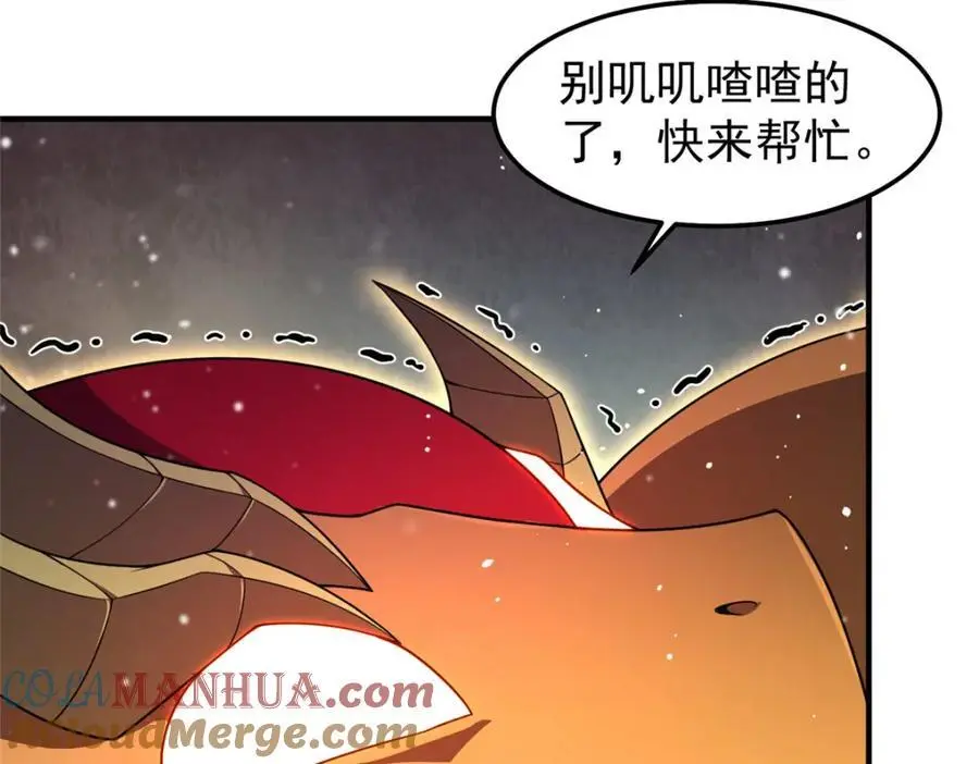 248 遗迹探索队12
