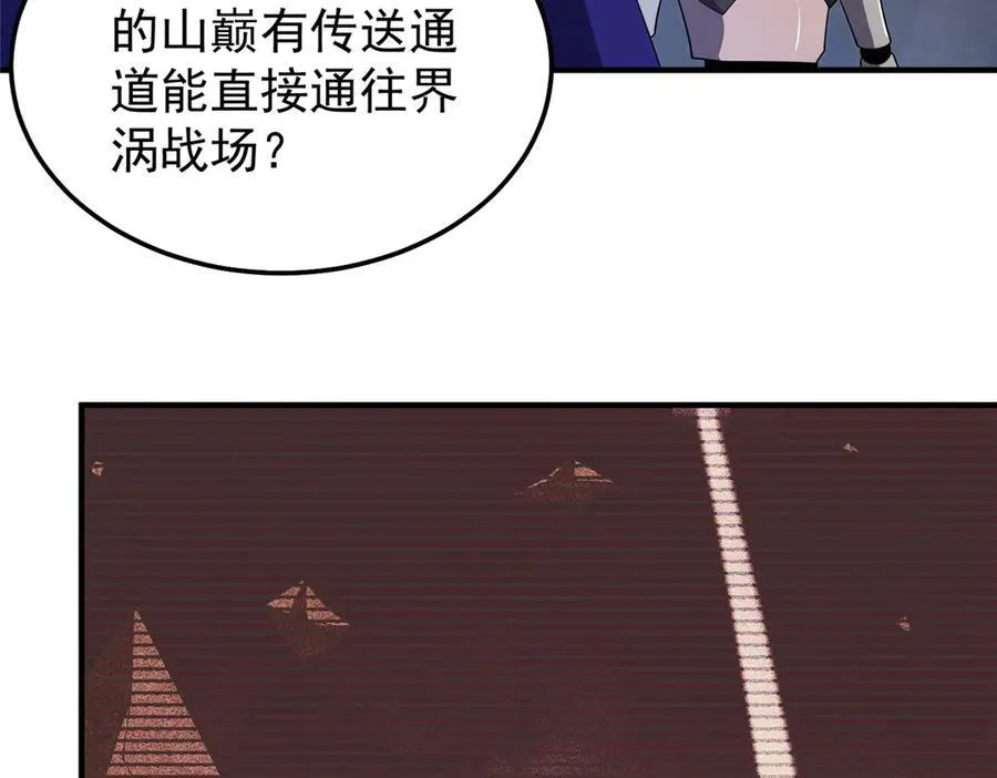 296 光明山还是光明螺75