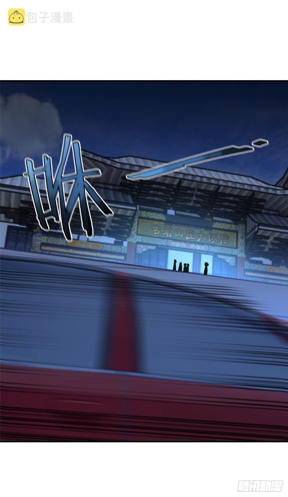 024 鸿门宴28
