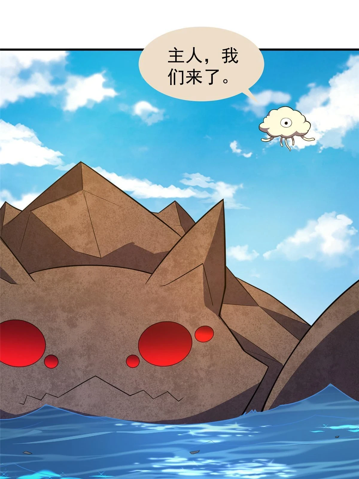 170 激战39