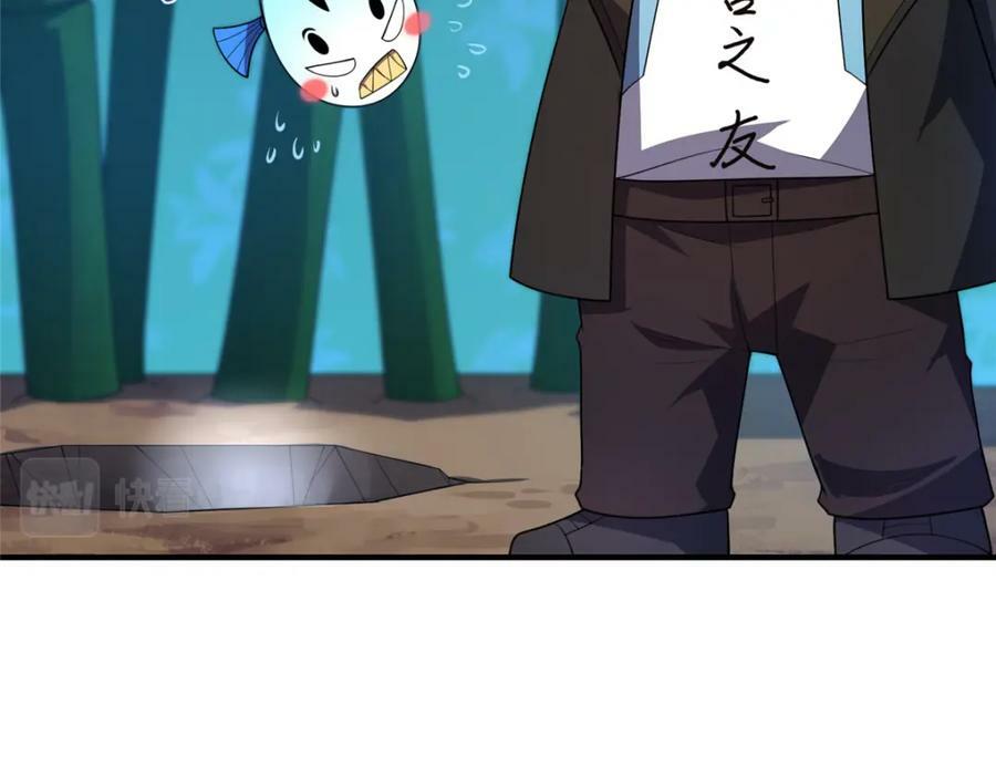 212 寻找迷宫之神11