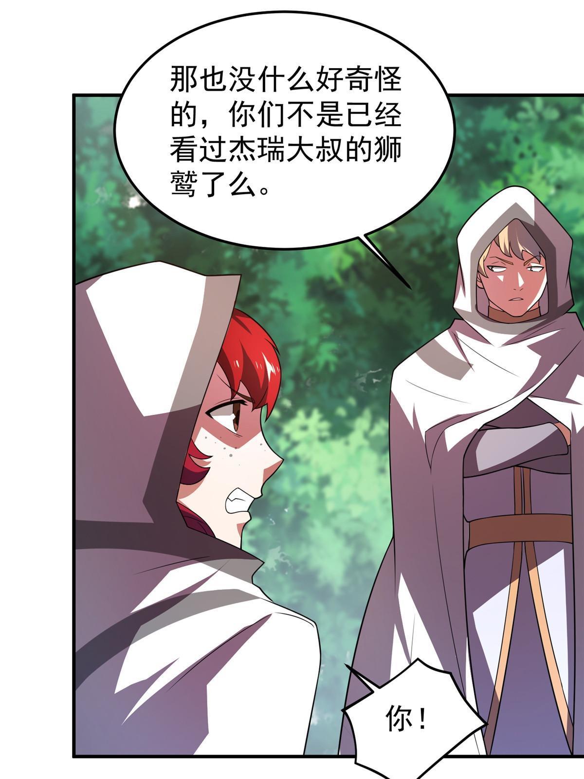 110 恐怖虐杀母蛛53