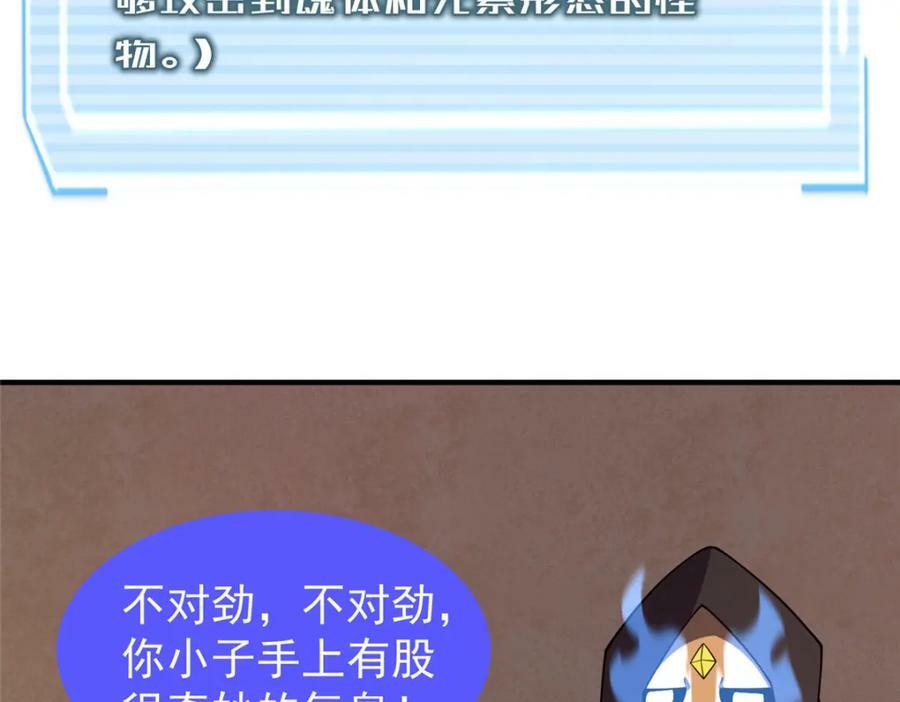 217 阿呆神化105