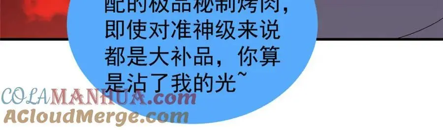 258 胖大海突破132