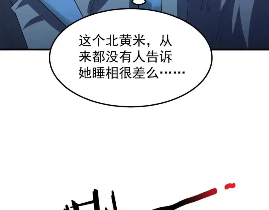 266 藏宝处38