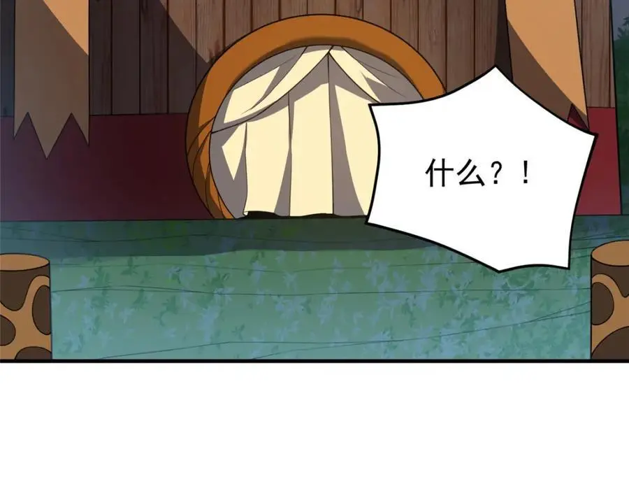 241 华夏准神？让我试试39