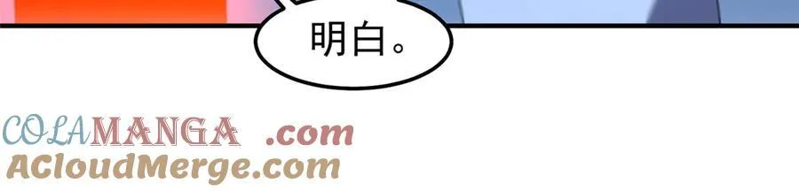 303 他什么来头24