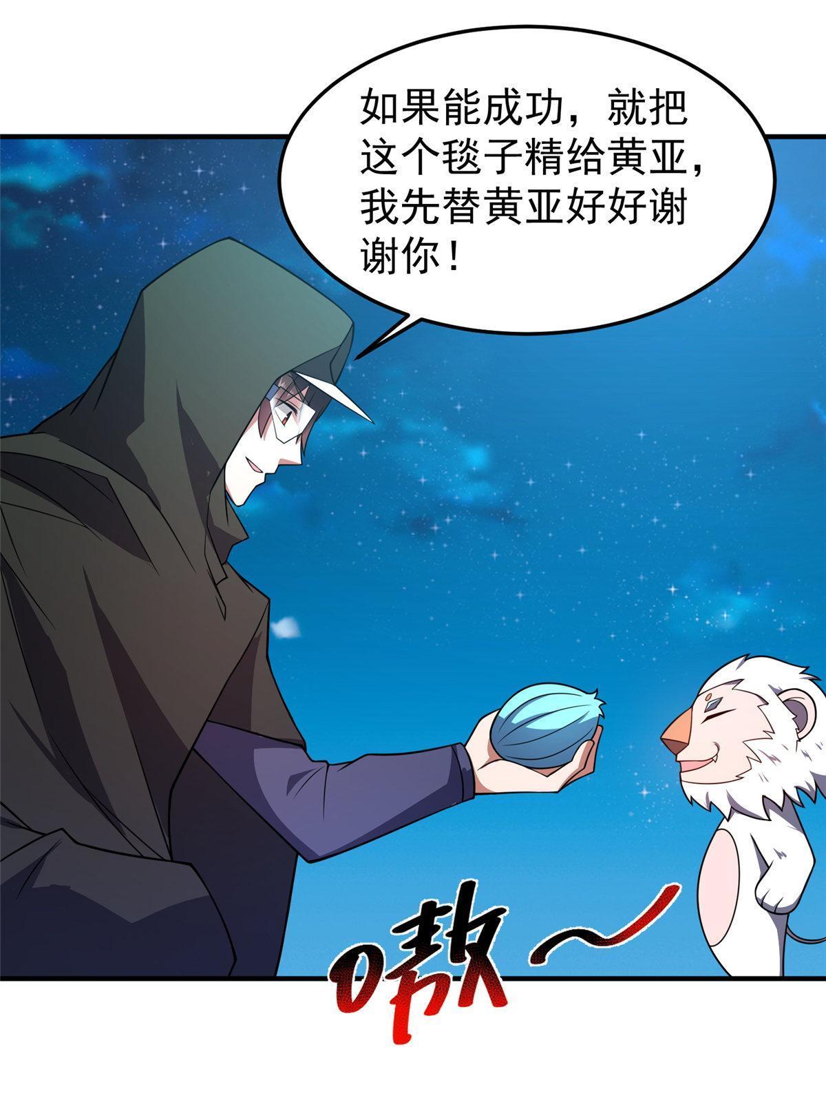 148 沙海柱魔兽47
