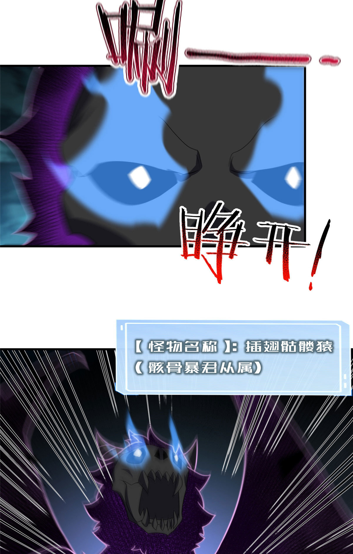 116 群山之主54