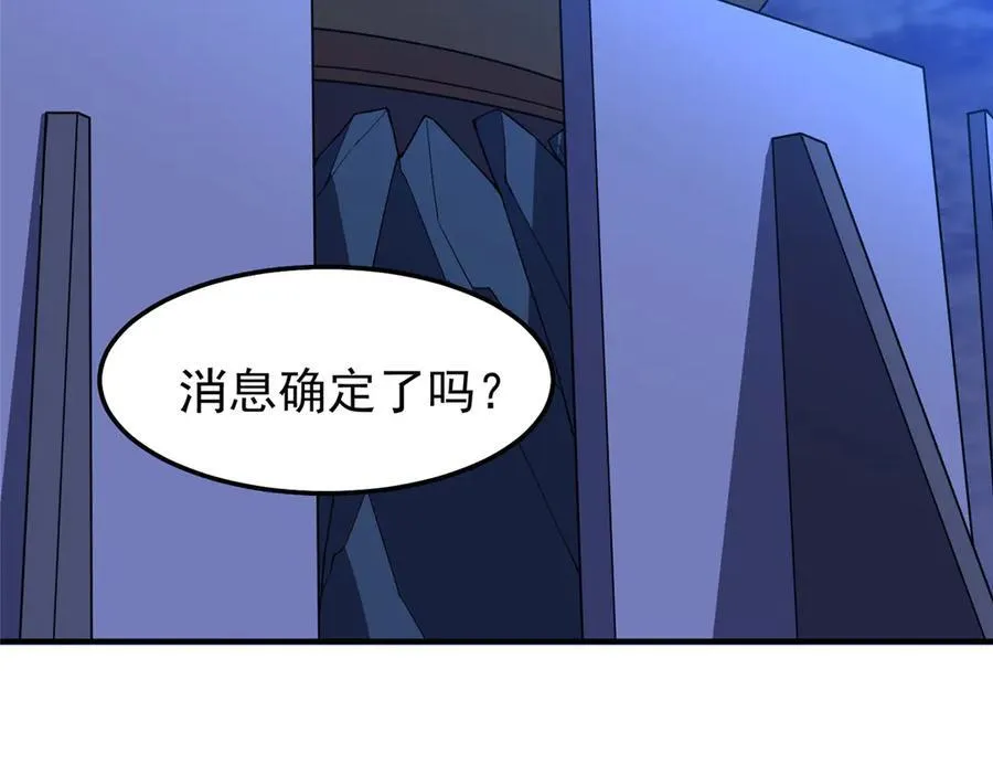 303 他什么来头45