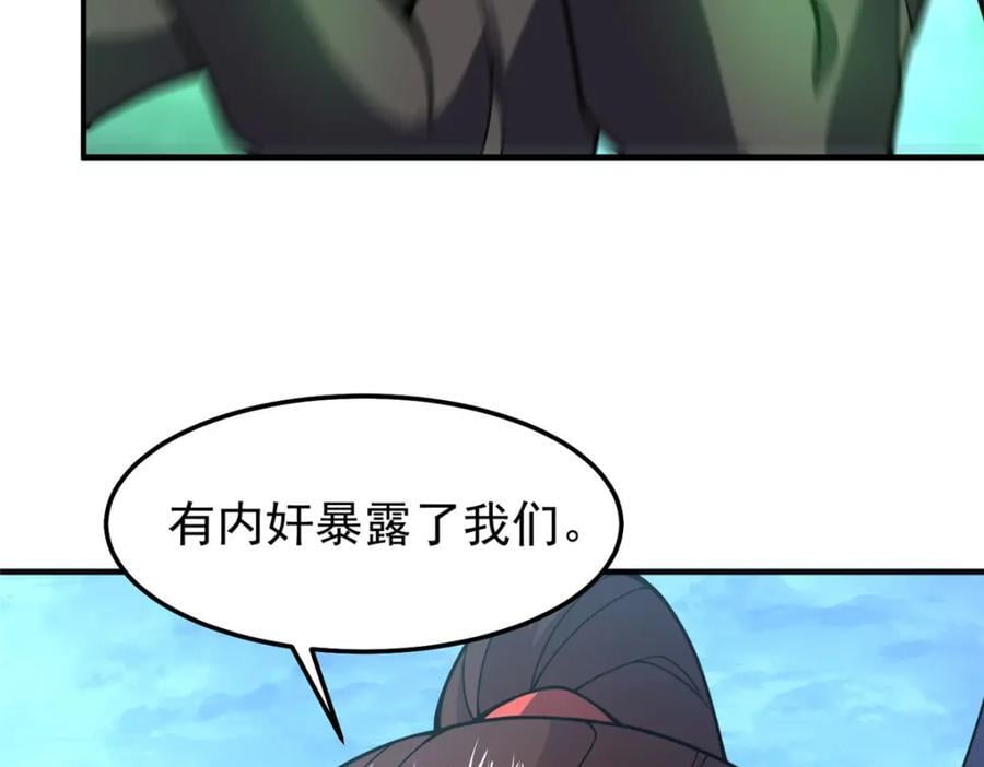 233 准神大乱斗110