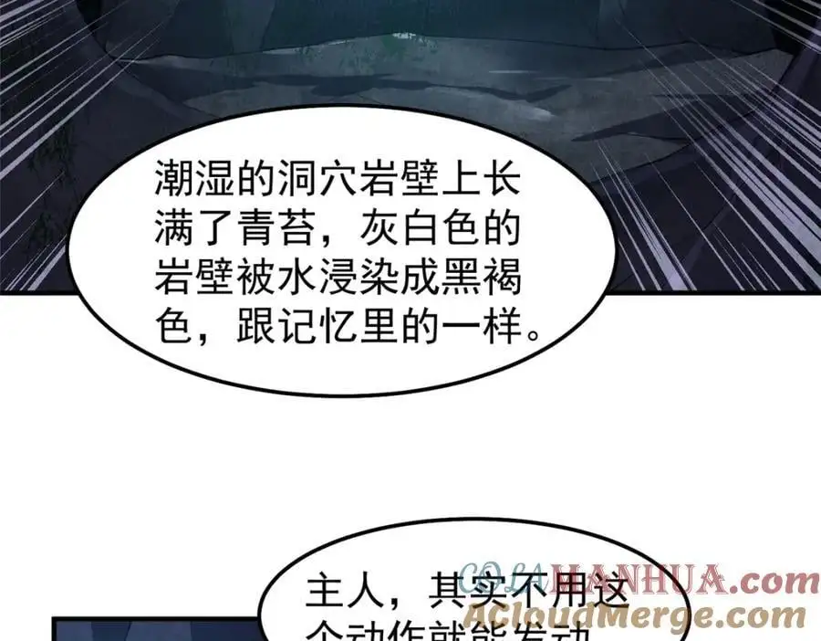 266 藏宝处72