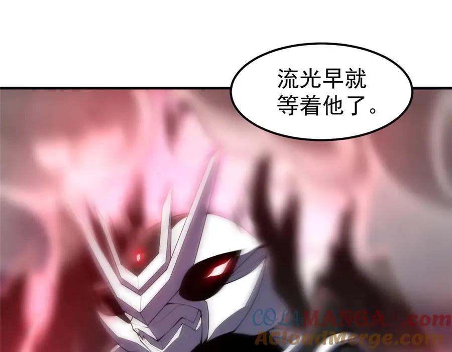 289 准神级群殴24